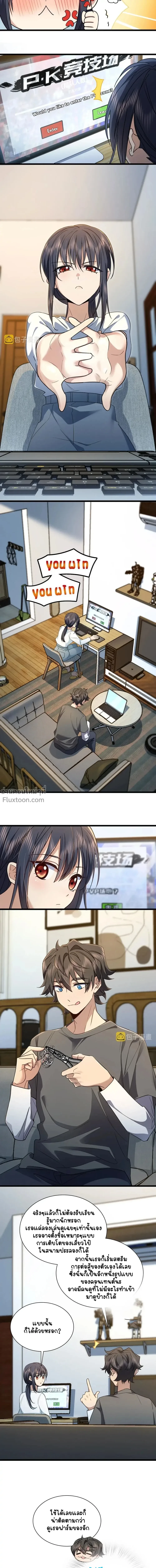 หน้าที่ 6