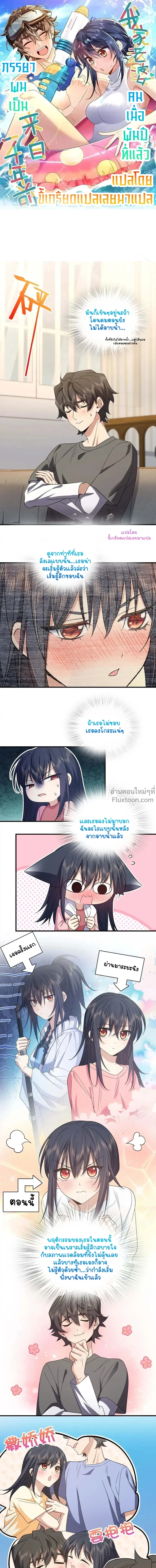 หน้าที่ 2