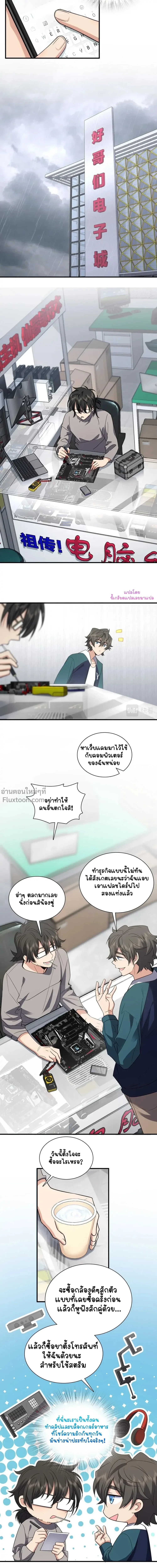 หน้าที่ 10