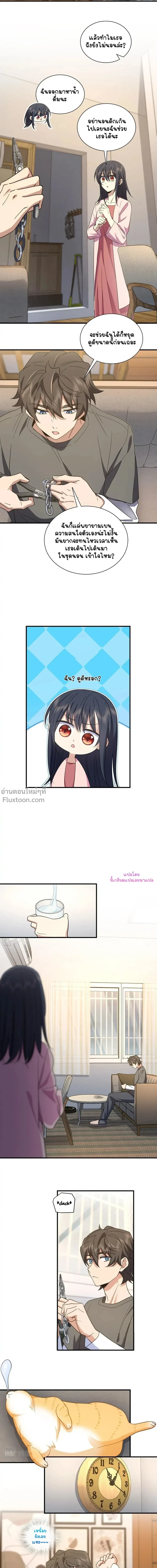หน้าที่ 4