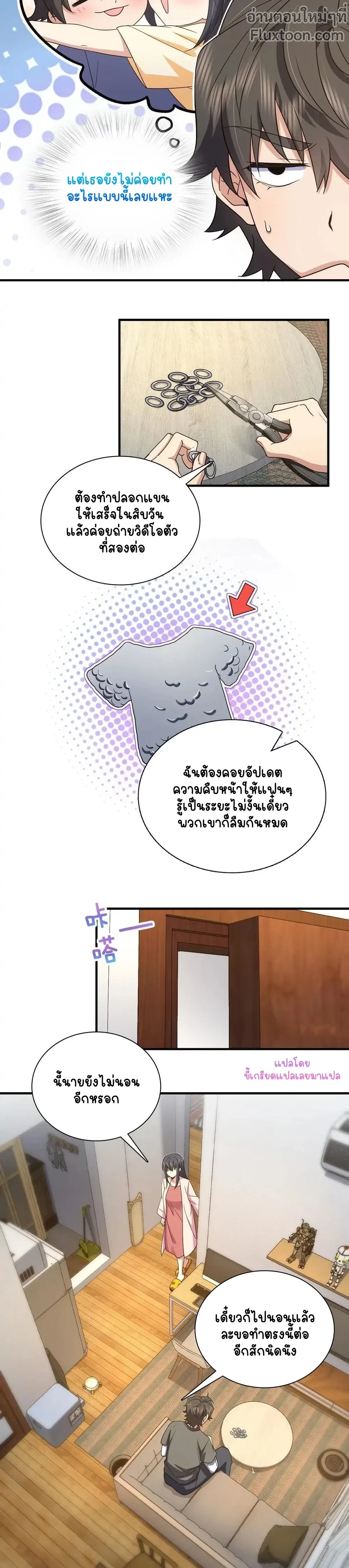 หน้าที่ 3