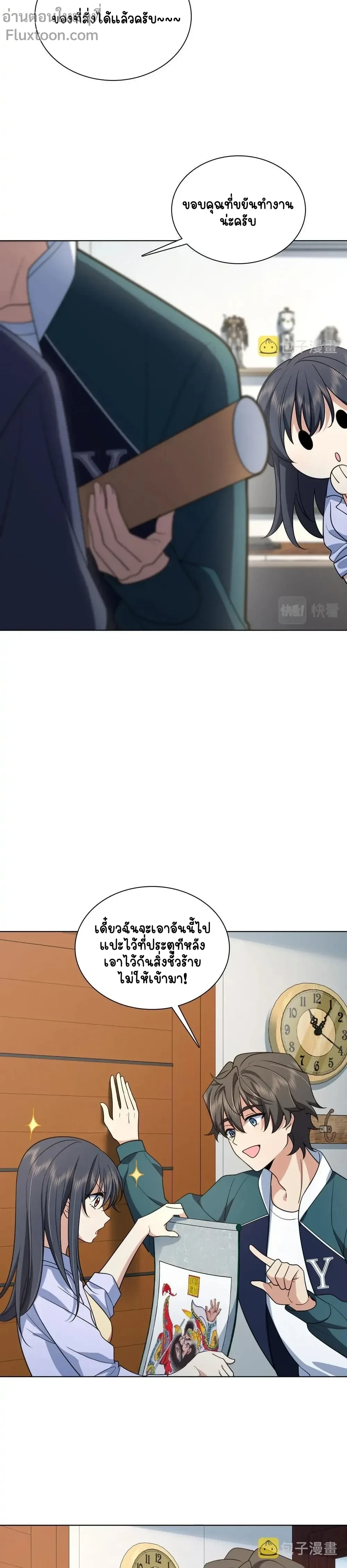 หน้าที่ 3