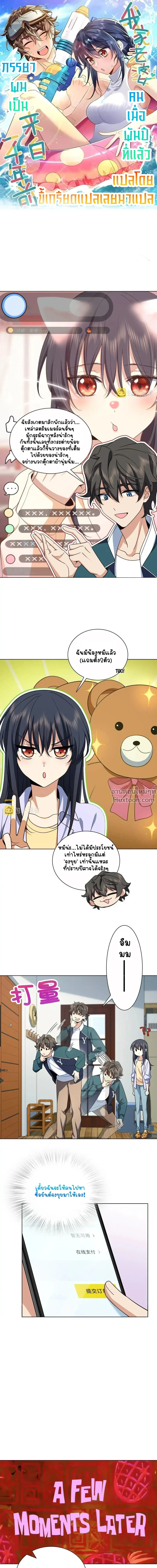 หน้าที่ 2