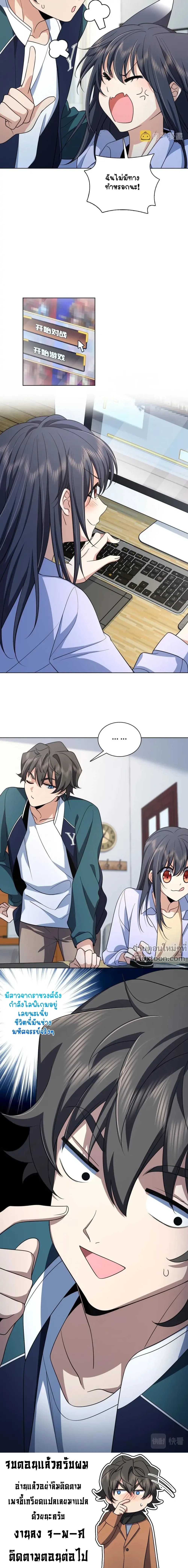 หน้าที่ 14