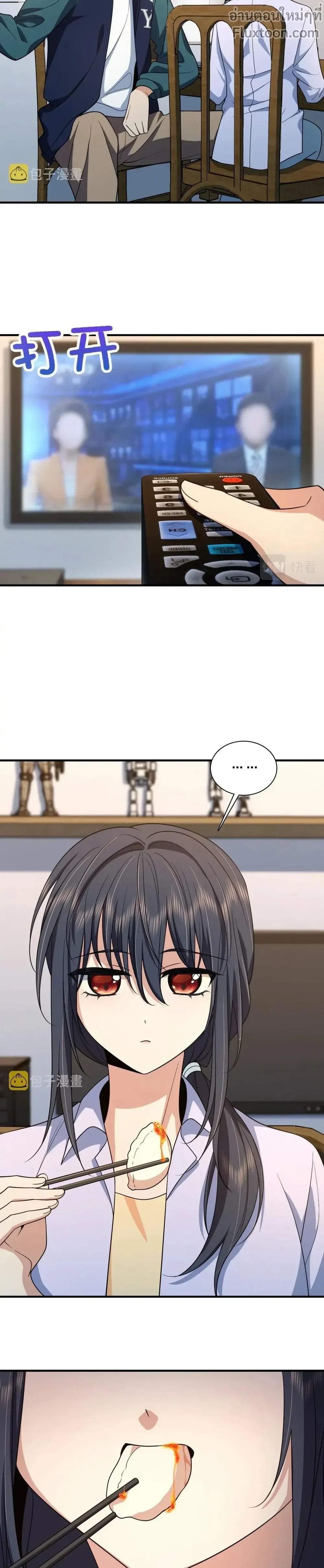 หน้าที่ 12