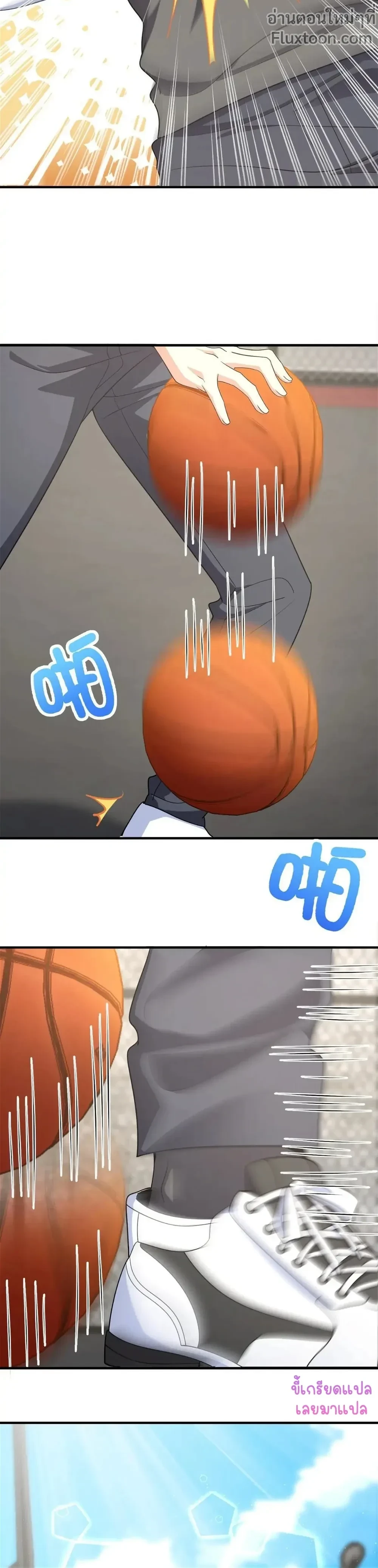 หน้าที่ 11