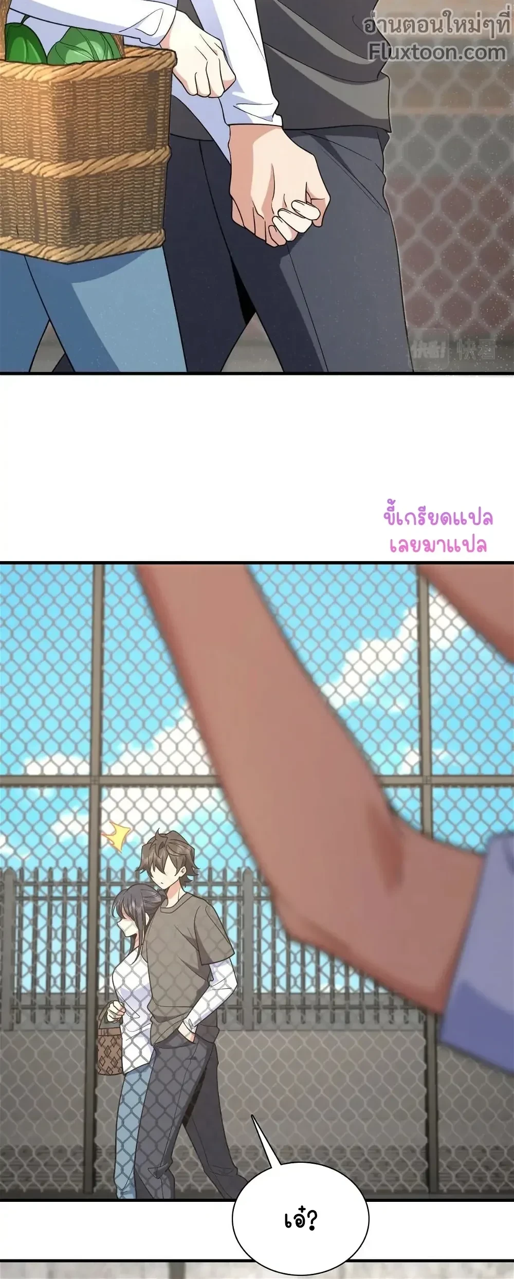 หน้าที่ 9