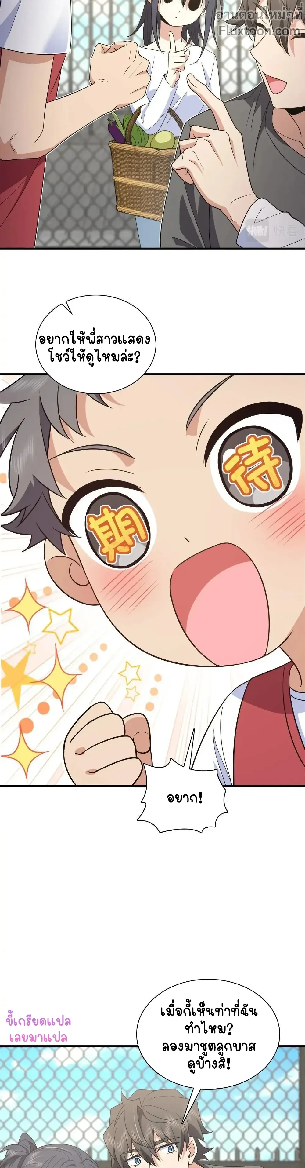 หน้าที่ 13