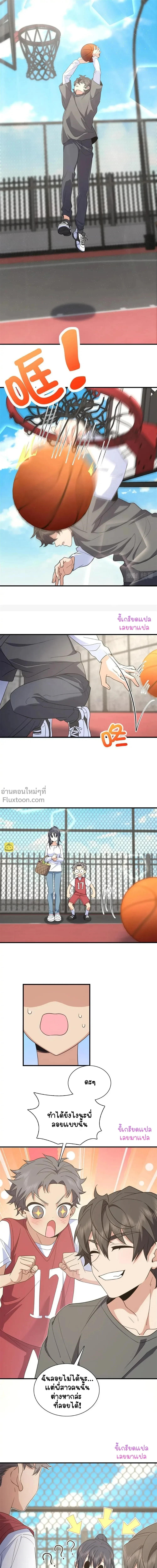 หน้าที่ 12