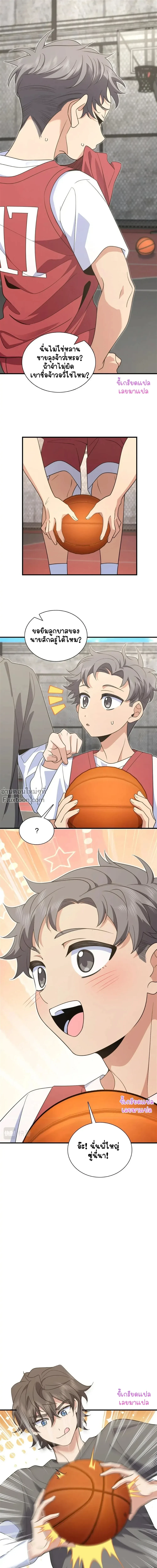 หน้าที่ 10