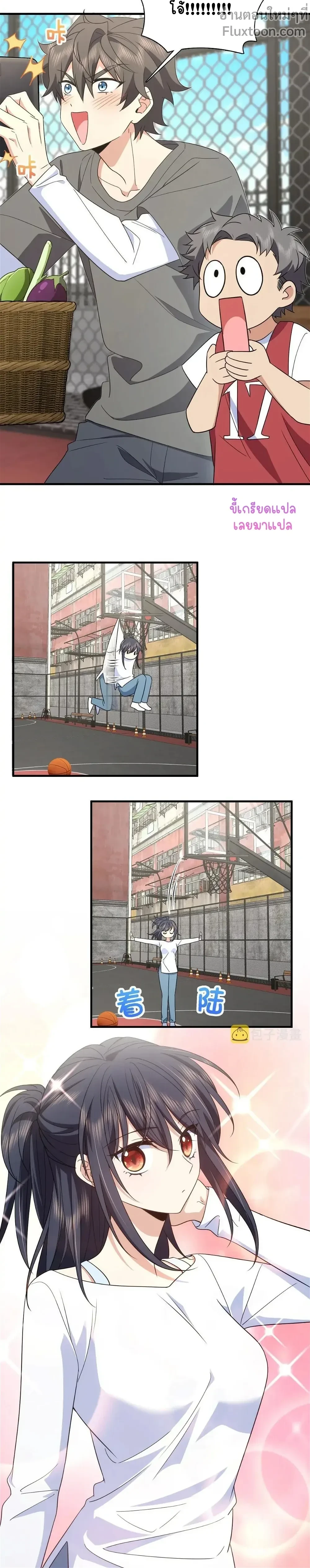 หน้าที่ 15