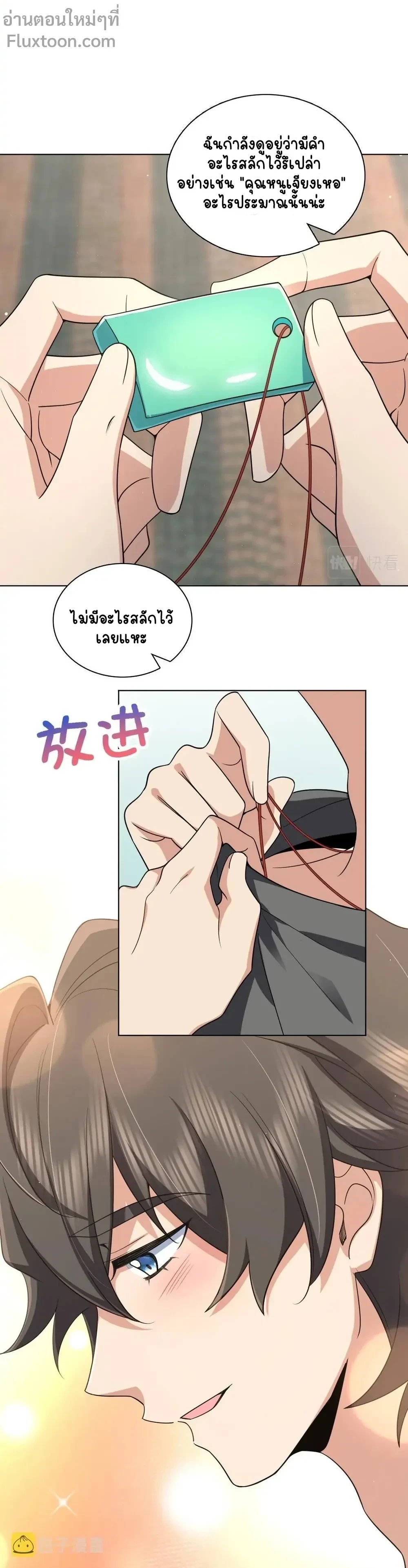 หน้าที่ 5