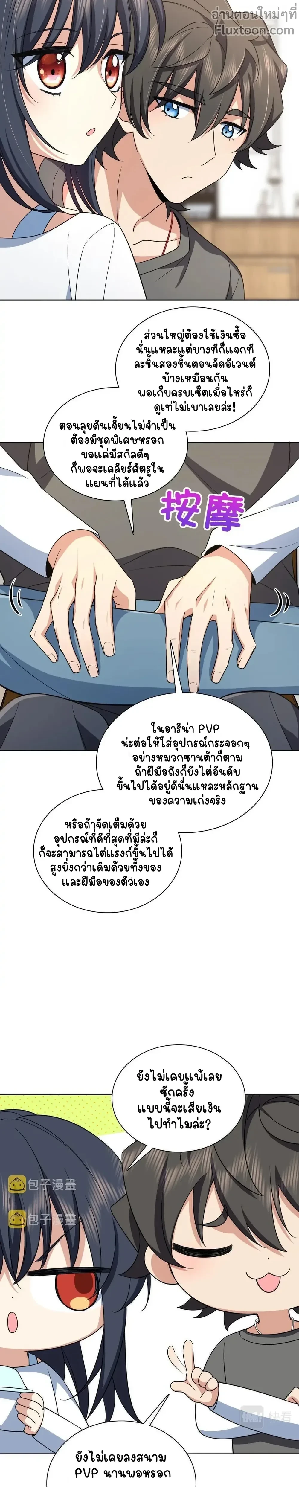 หน้าที่ 7