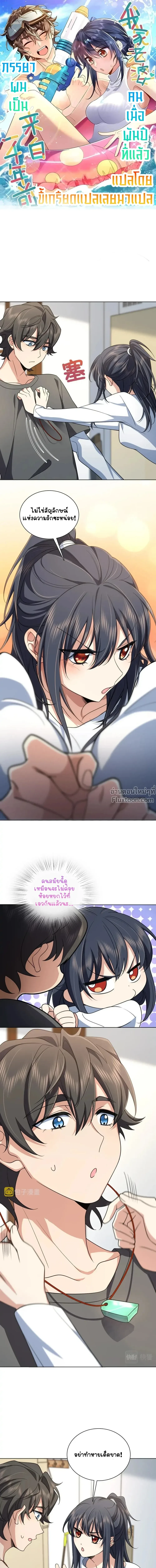 หน้าที่ 2