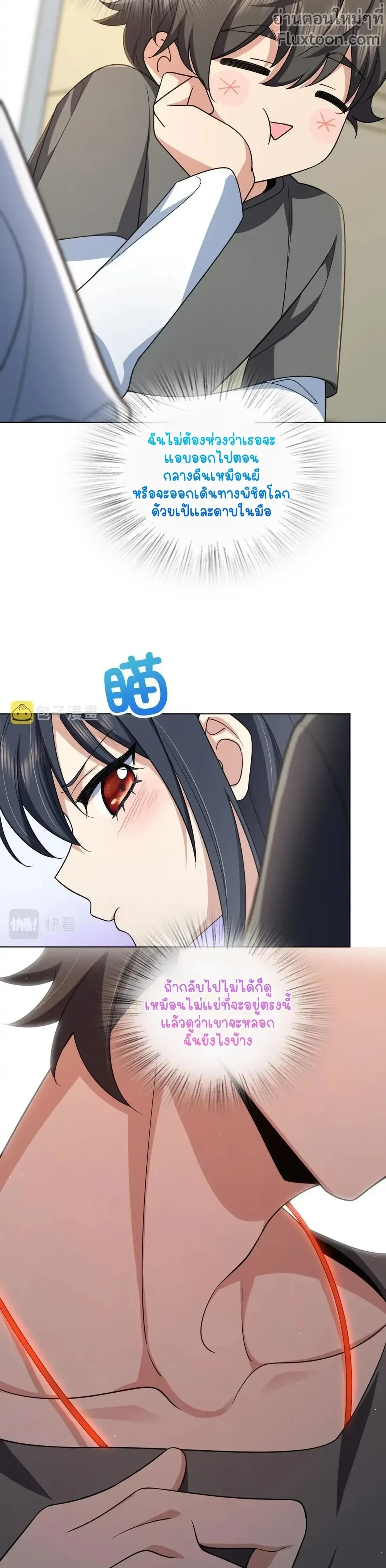 หน้าที่ 11