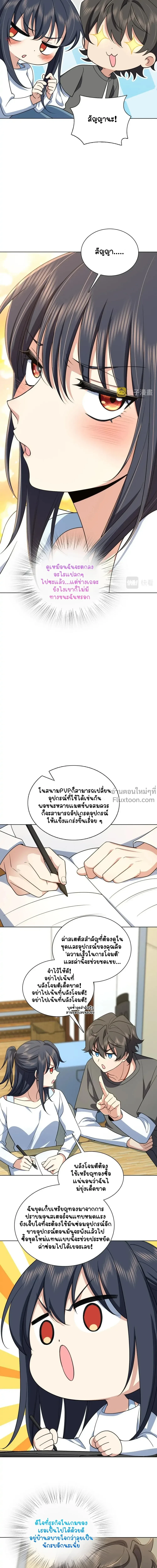 หน้าที่ 10