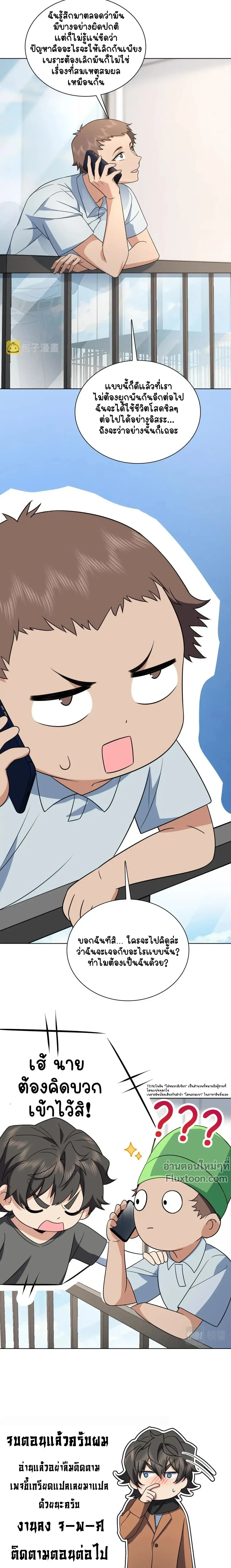 หน้าที่ 14