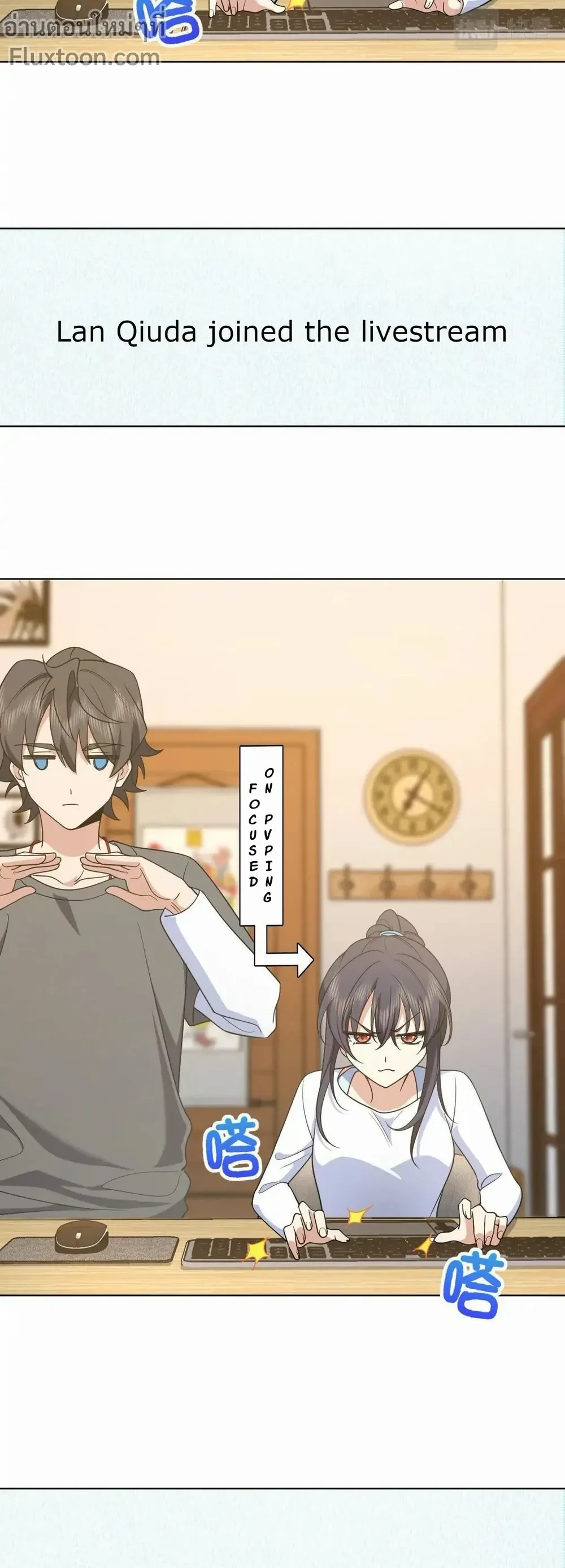 หน้าที่ 5