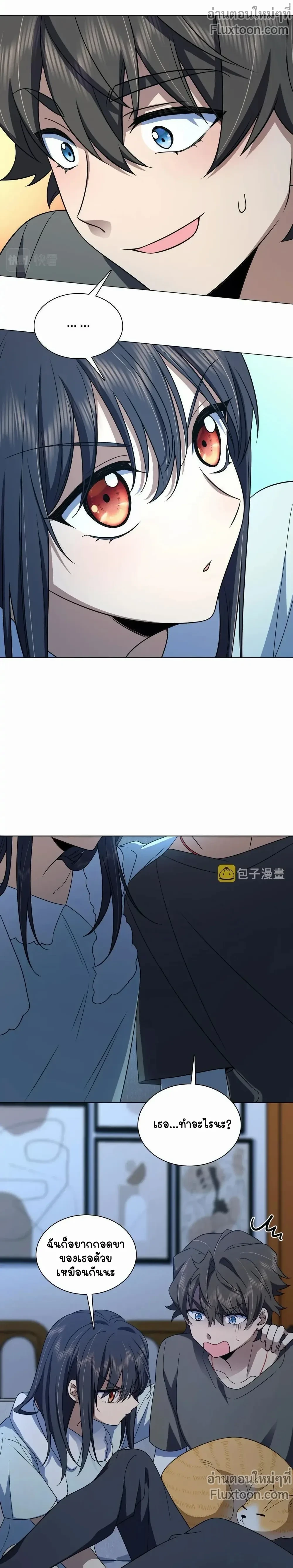 หน้าที่ 7