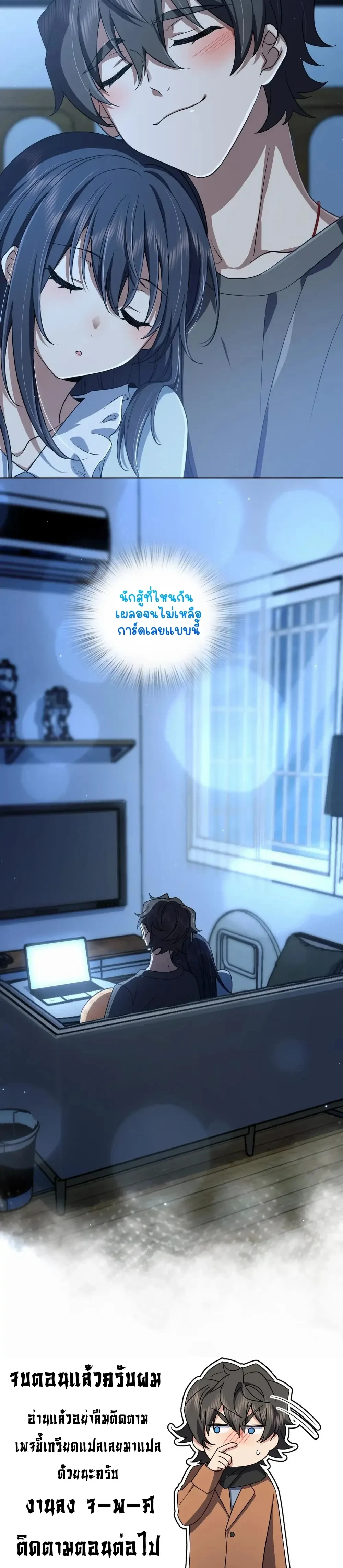 หน้าที่ 14