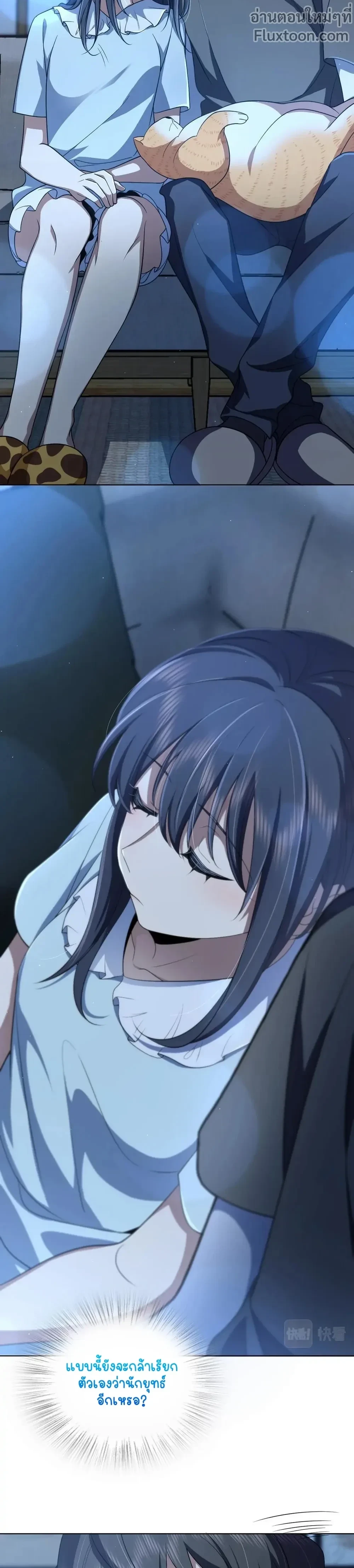 หน้าที่ 13