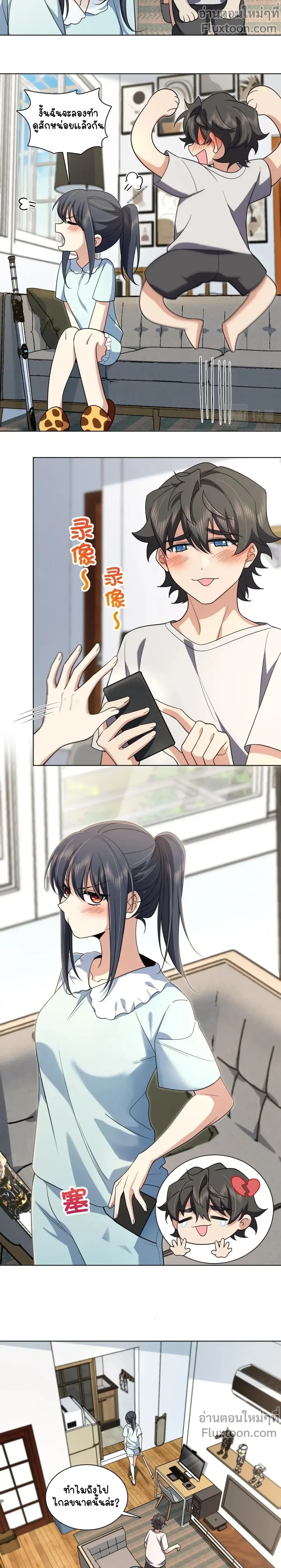 หน้าที่ 12