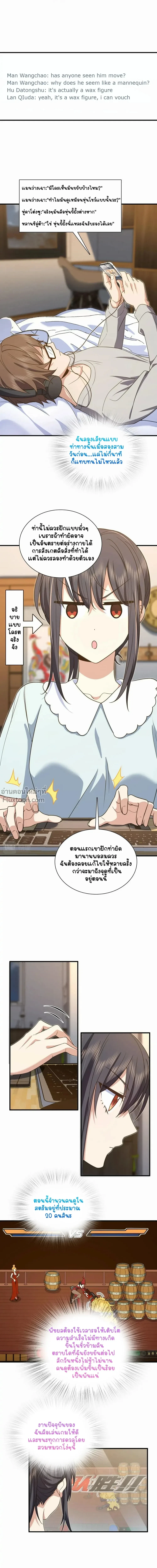 หน้าที่ 6