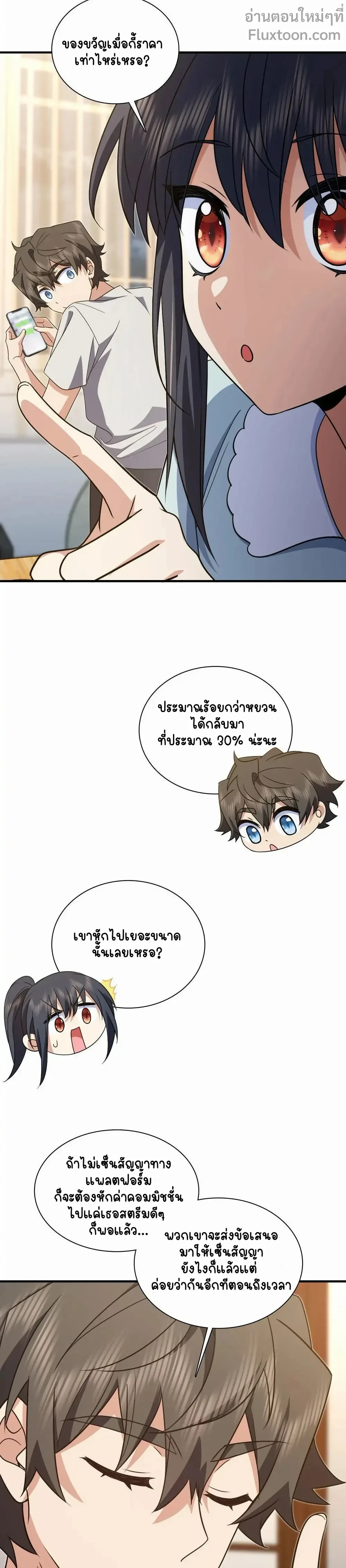 หน้าที่ 11