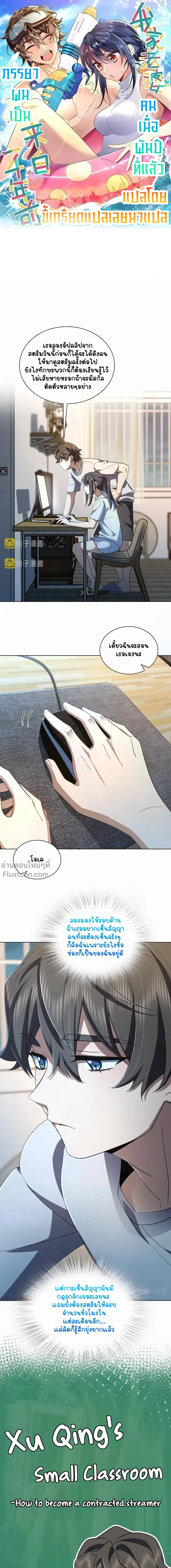 หน้าที่ 2