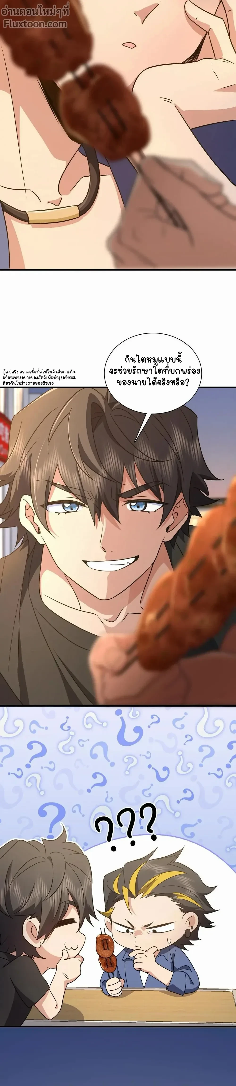 หน้าที่ 13