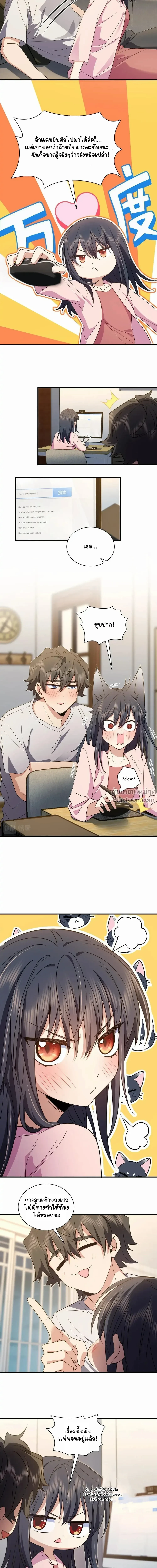 หน้าที่ 10