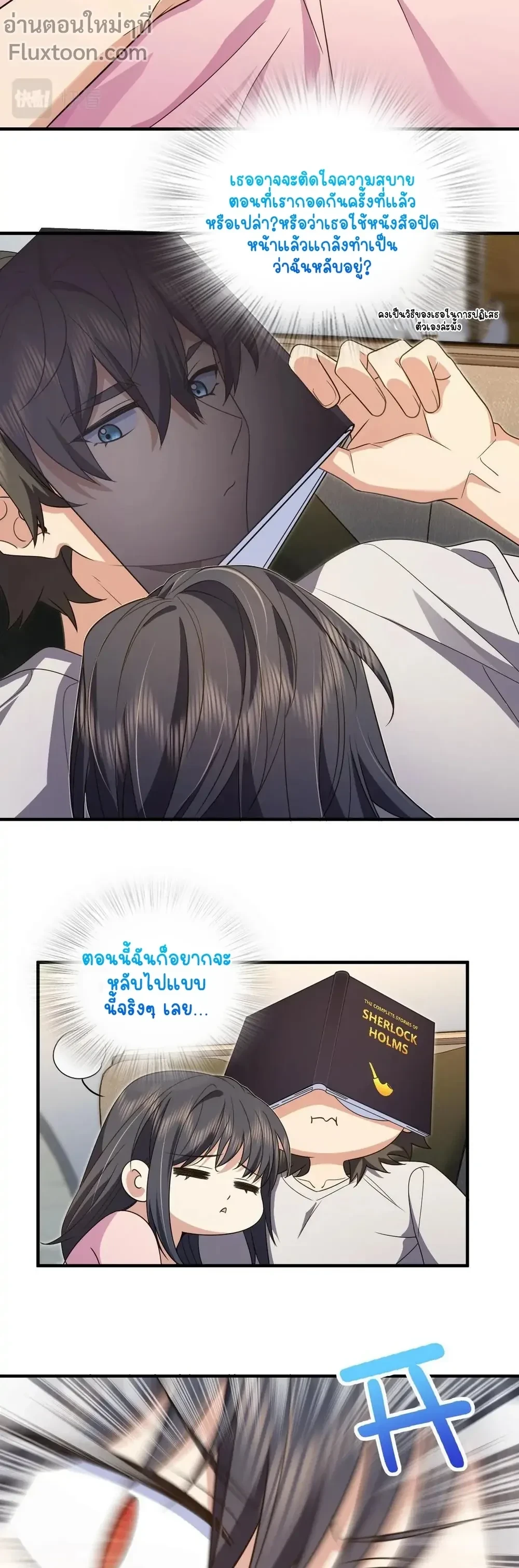 หน้าที่ 7