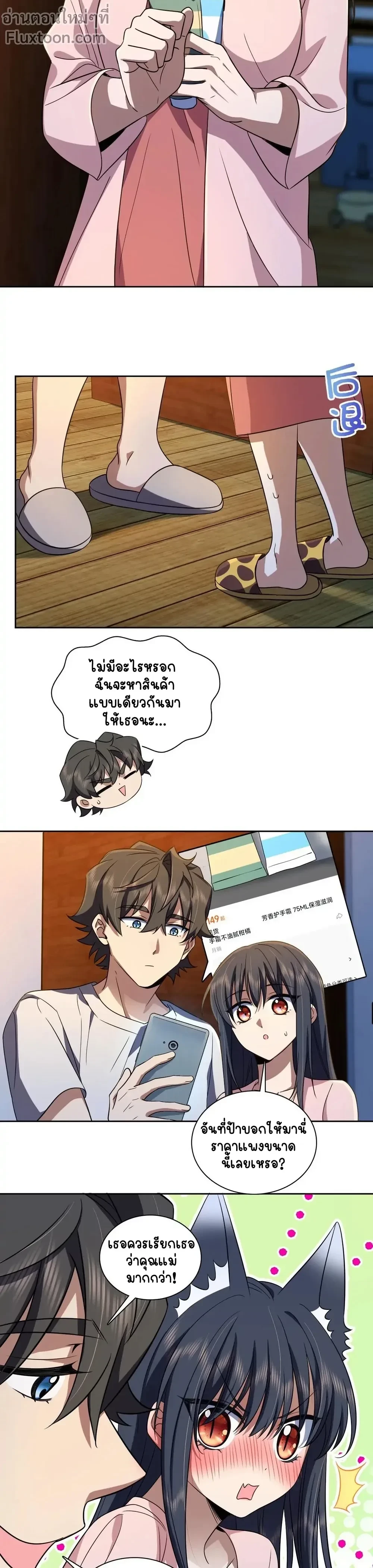 หน้าที่ 5