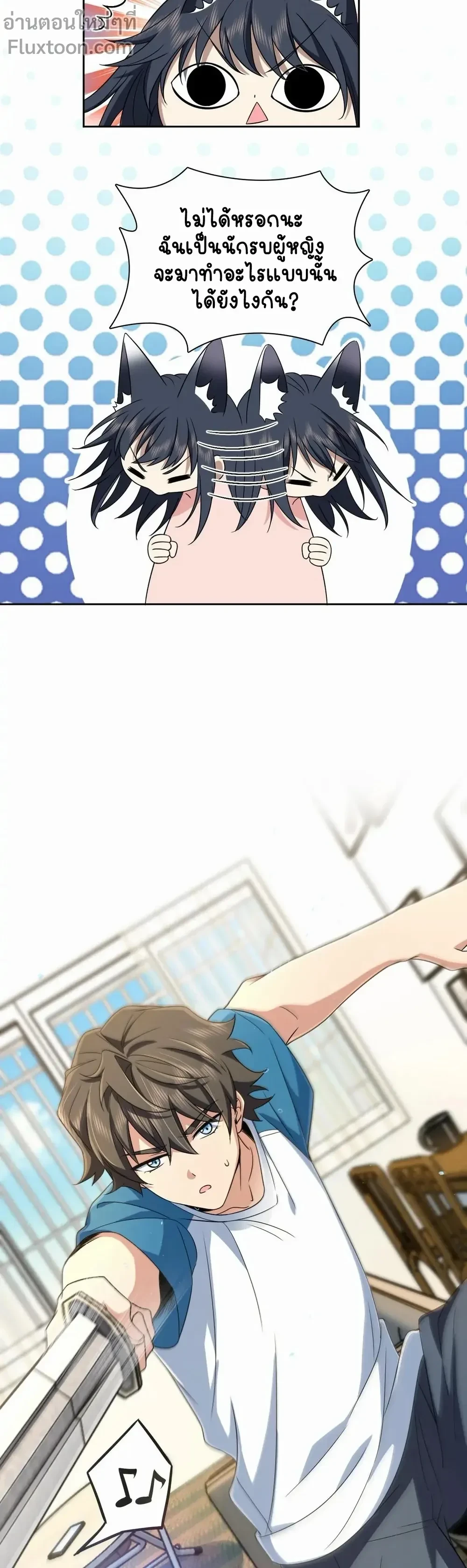 หน้าที่ 7