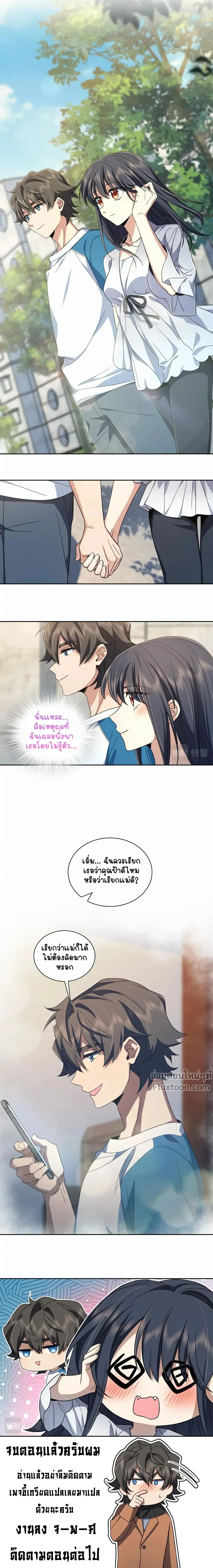 หน้าที่ 10