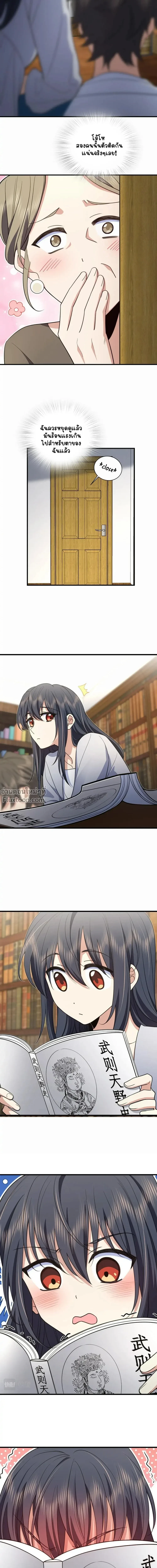 หน้าที่ 13