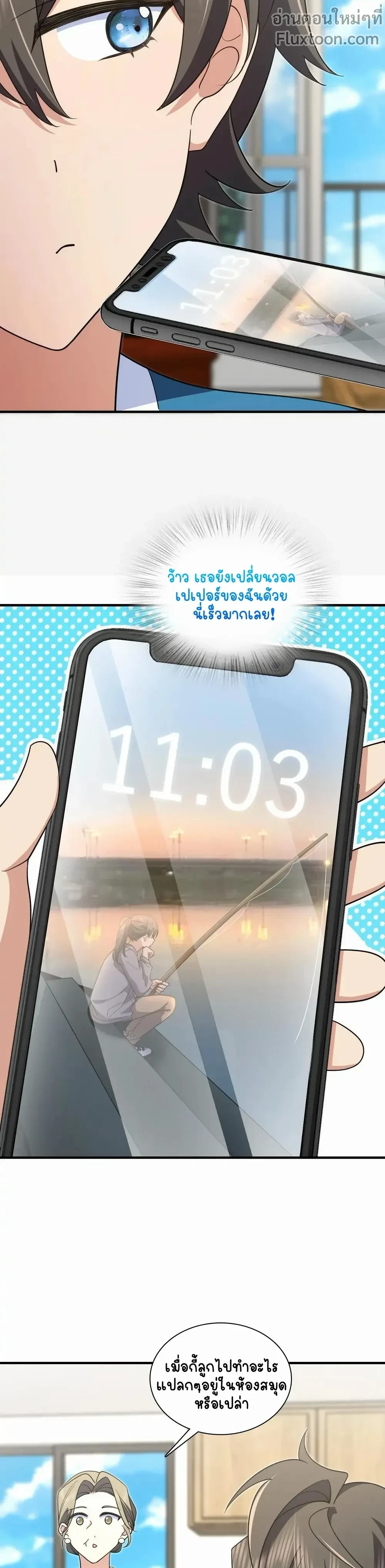 หน้าที่ 6