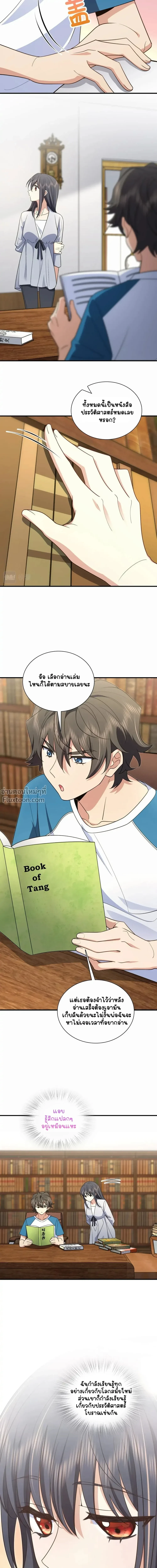 หน้าที่ 11