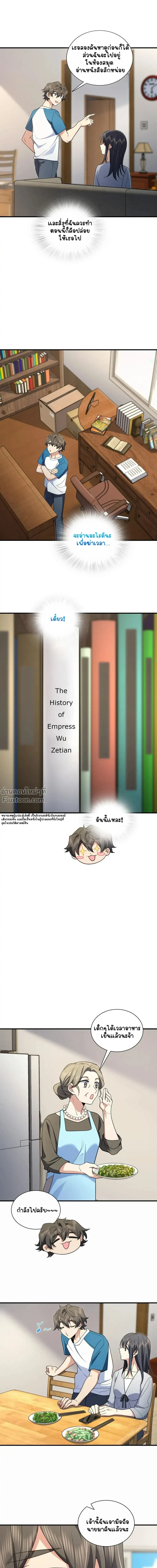 หน้าที่ 5