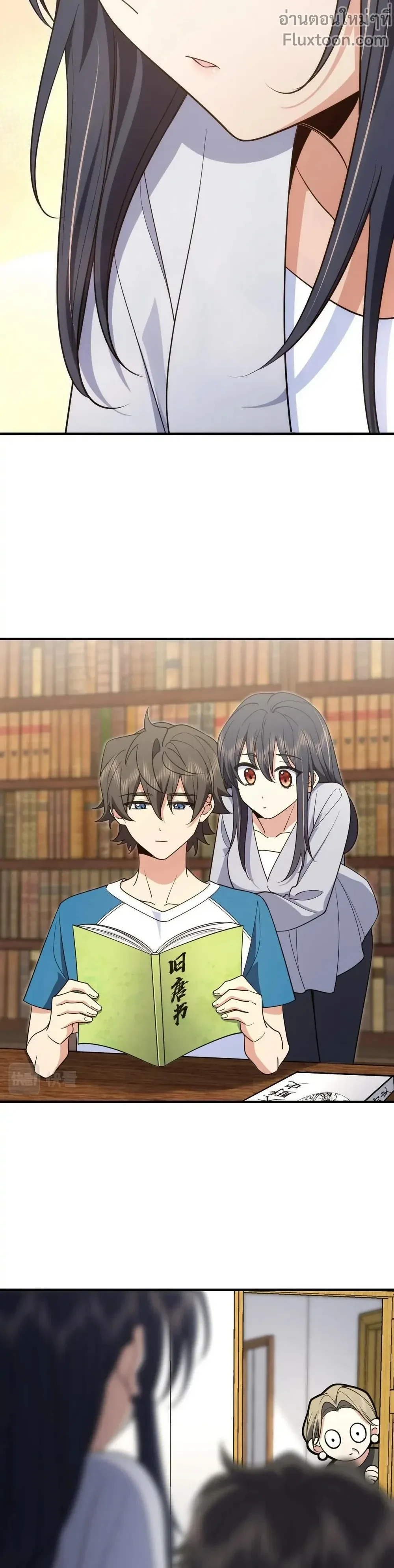 หน้าที่ 12