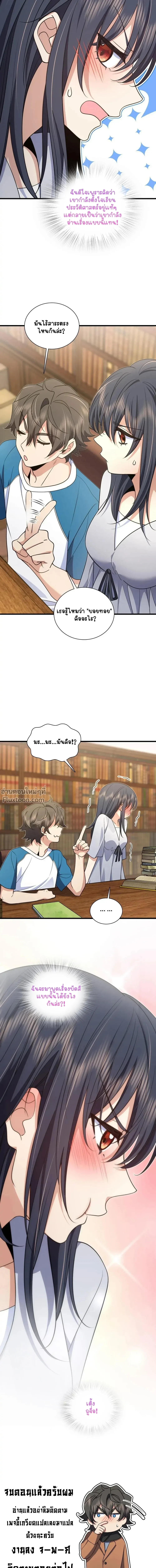 หน้าที่ 15