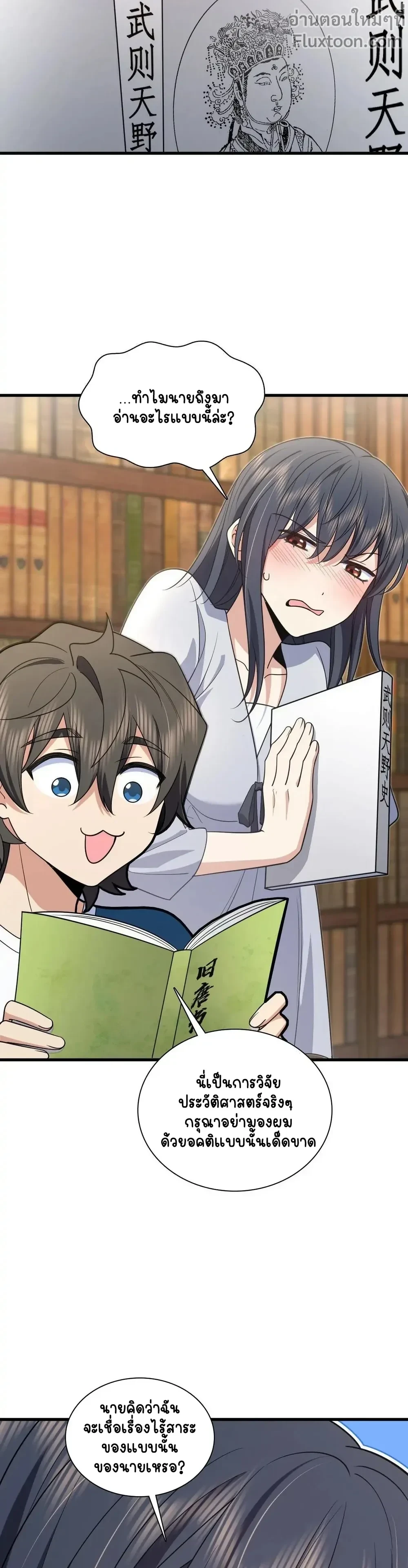 หน้าที่ 14