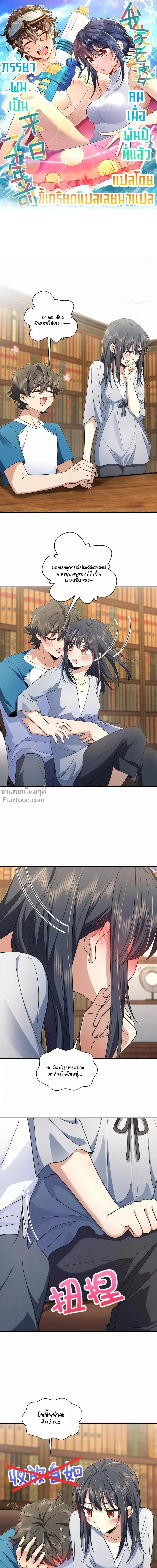 หน้าที่ 2