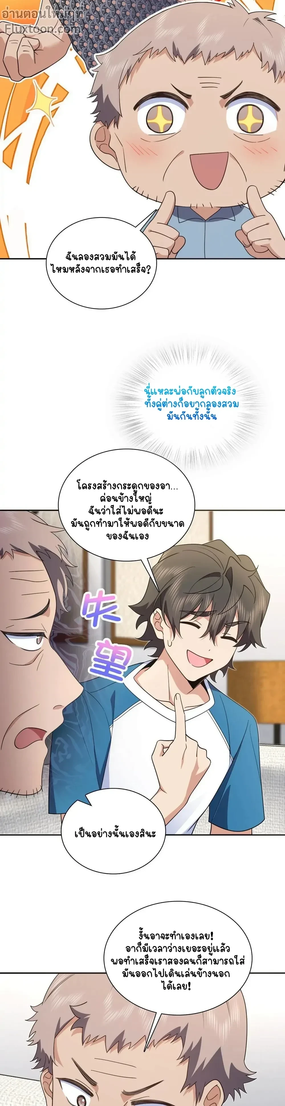 หน้าที่ 9