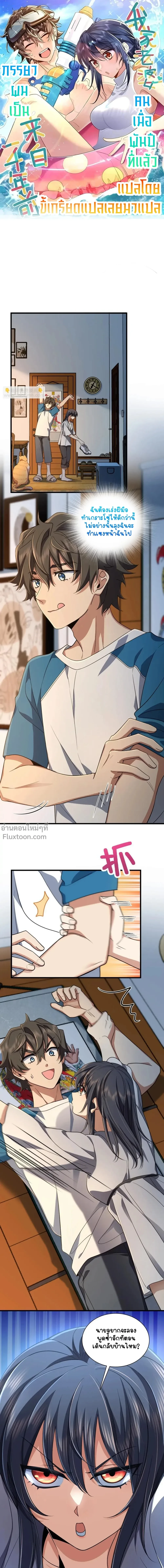 หน้าที่ 2