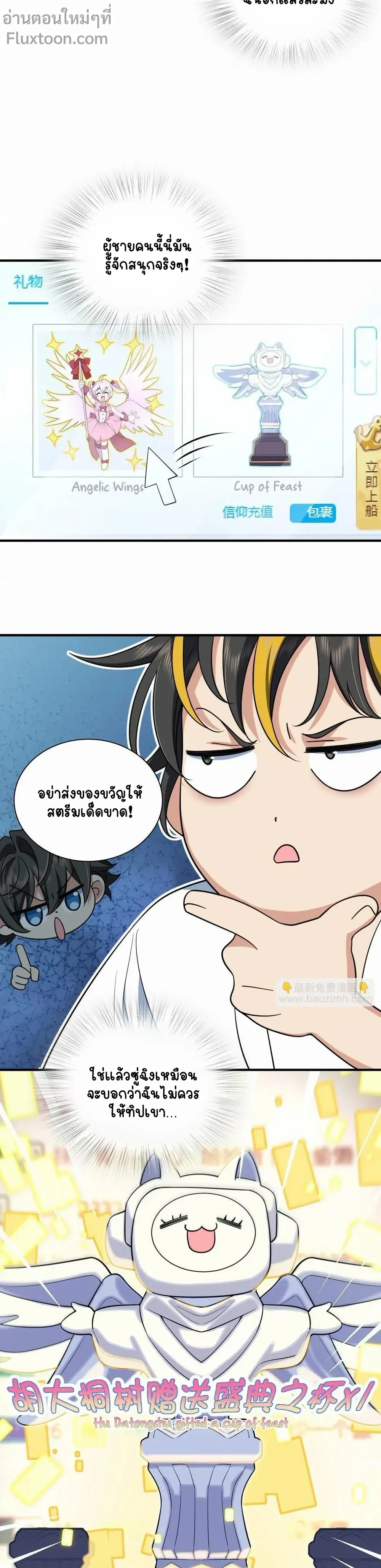 หน้าที่ 10