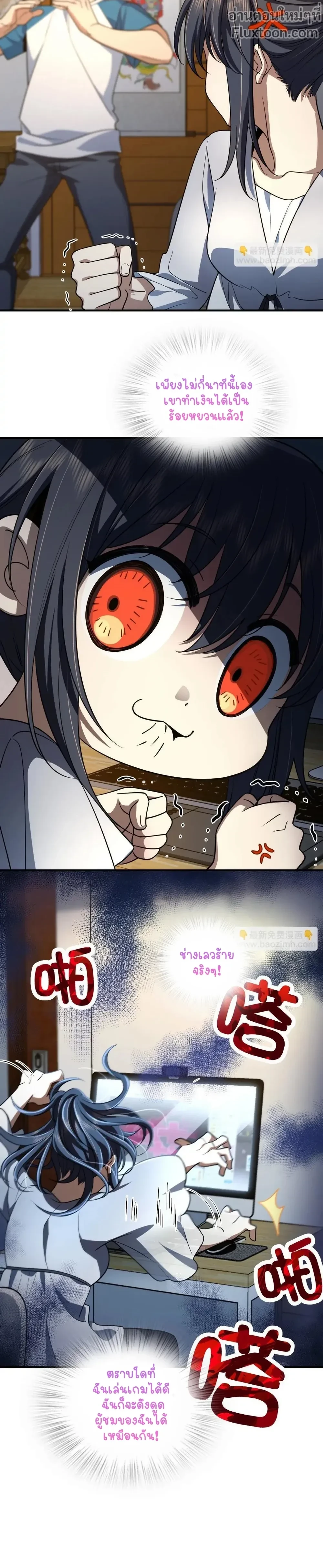 หน้าที่ 12