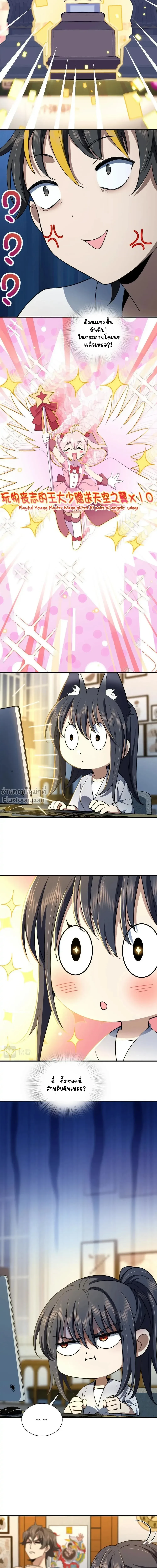 หน้าที่ 11