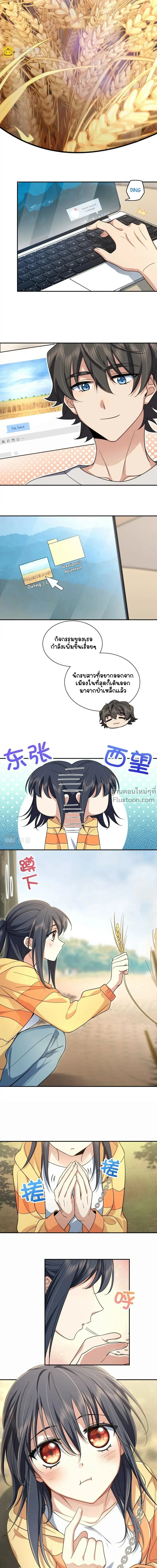 หน้าที่ 12