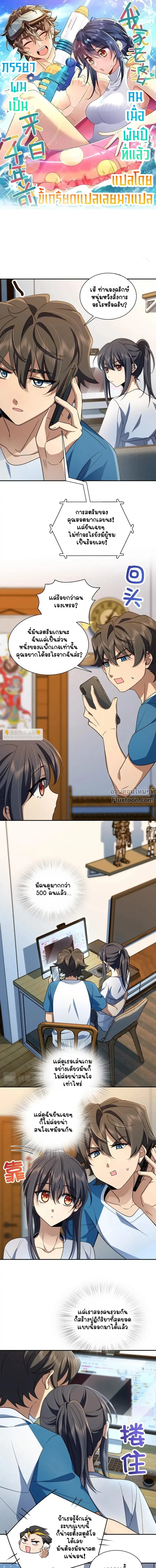 หน้าที่ 2